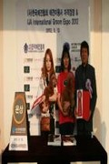kkc 자격시험 & ija groom expo 2012 -3